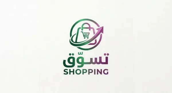 تسوق