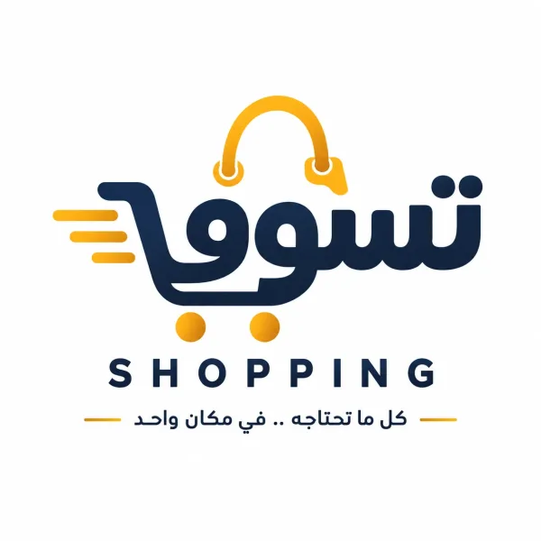تسوق